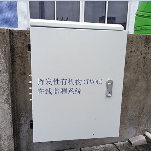 在線監測2